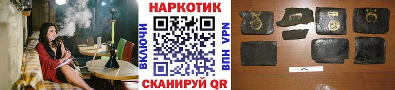 Где купить наркотики Боровичи Каннабис  COCAIN  Гашиш 