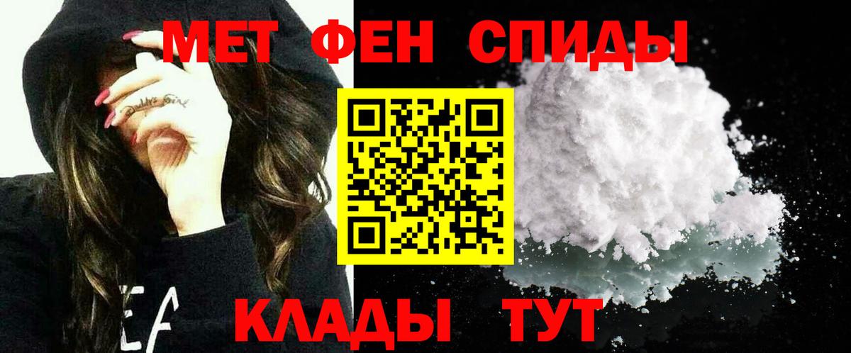 АМФЕТАМИН  Боровичи  АМФЕТАМИН Розовый 