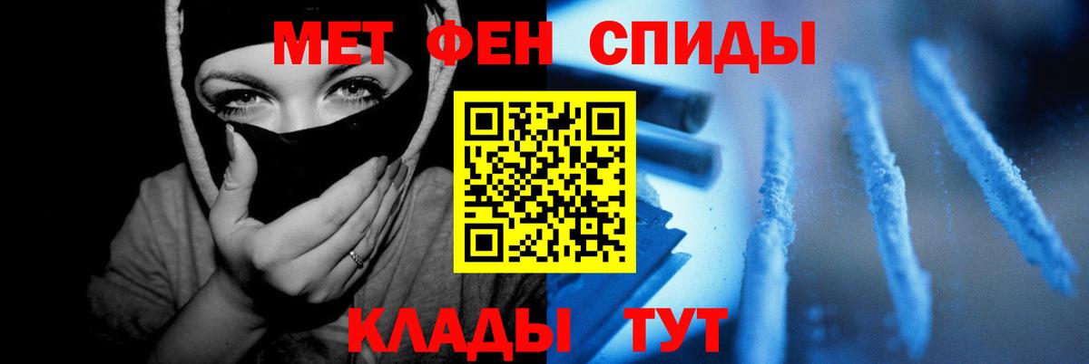 Amphetamine Premium Боровичи