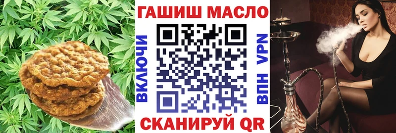 закладка  Боровичи  Еда ТГК марихуана 