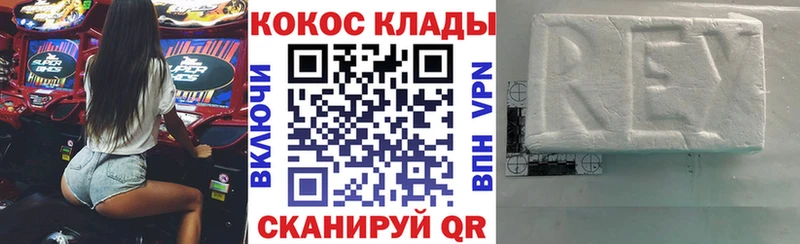 Cocaine 98%  Боровичи 