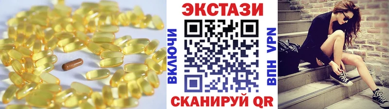 купить наркоту  Боровичи  маркетплейс состав  Экстази VHQ 