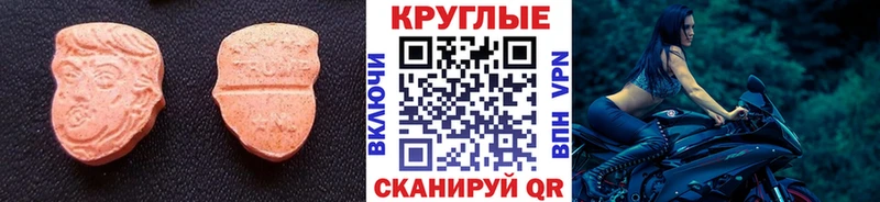 Экстази Philipp Plein Боровичи