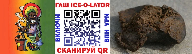 ГАШ гарик  Боровичи 