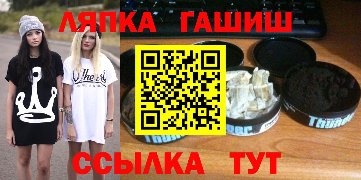 ГАШ VHQ Боровичи