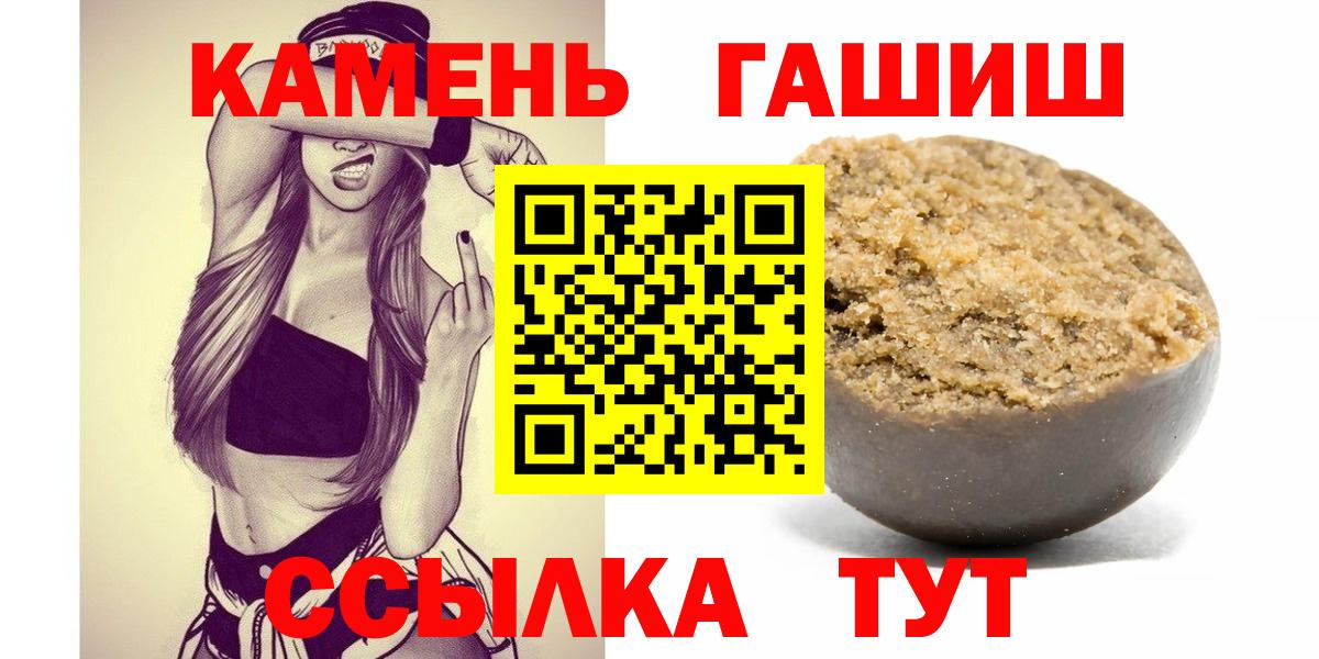 Гашиш убойный  Боровичи  Гашиш Cannabis 