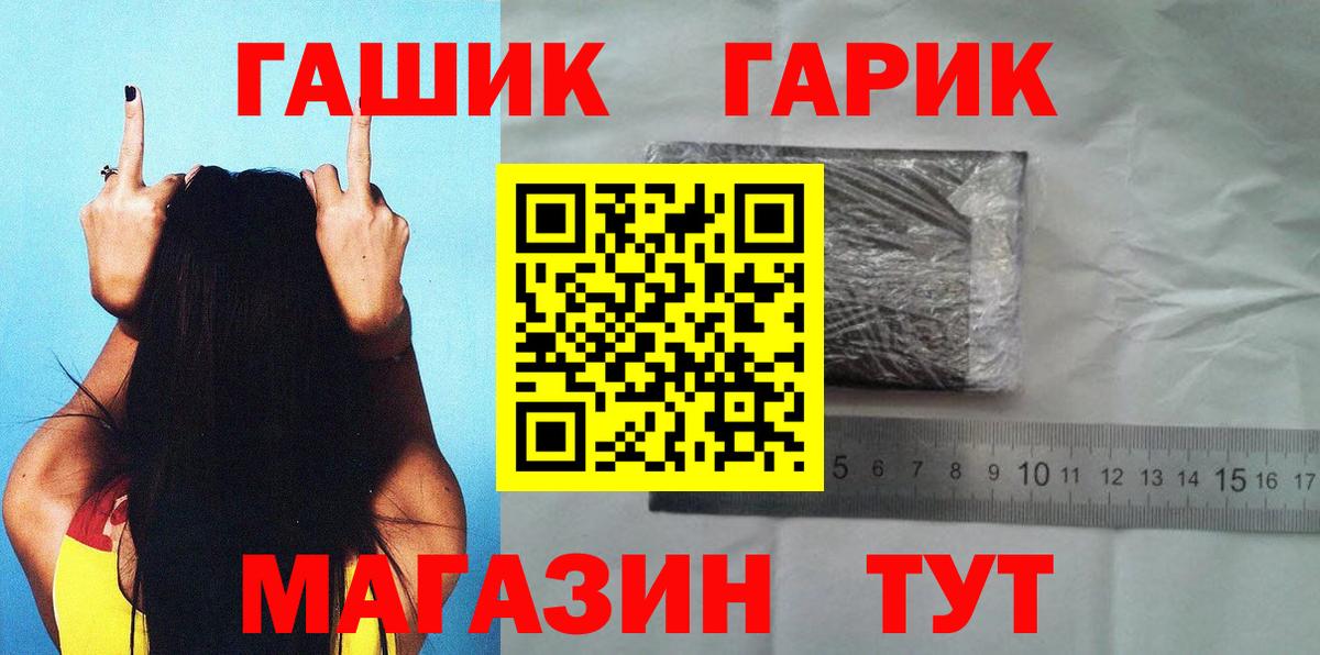 Боровичи  продажа наркотиков  ГАШ  Вход с VPN  ГАШИШ убойный  ГАШИШ Premium 
