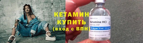 кокаин перу Покровск