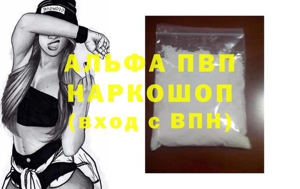 кокаин перу Покровск