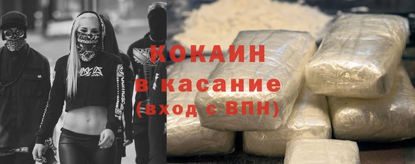 ALPHA-PVP Покров