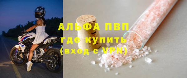 кокаин перу Покровск