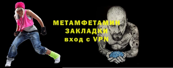 ALPHA-PVP Покров
