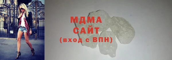 кокаин перу Покровск