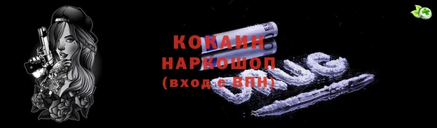 ALPHA-PVP Покров