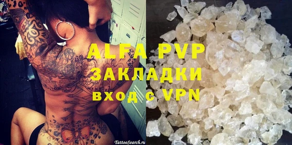 ALPHA-PVP Покров