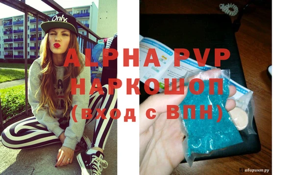кокаин перу Покровск