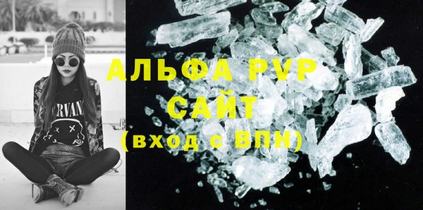 кокаин перу Покровск