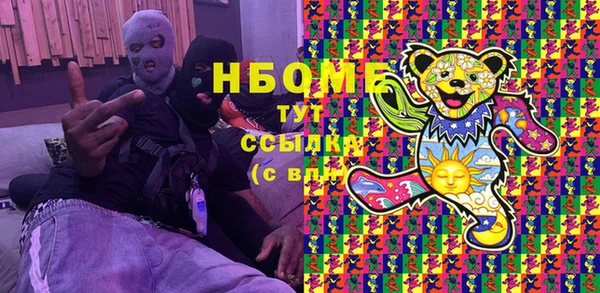ALPHA-PVP Покров