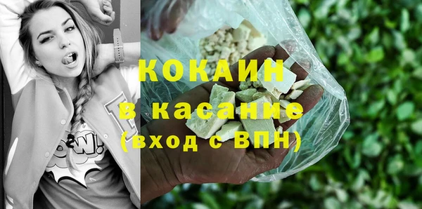 кокаин перу Покровск