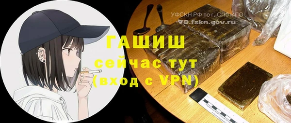 ALPHA-PVP Покров