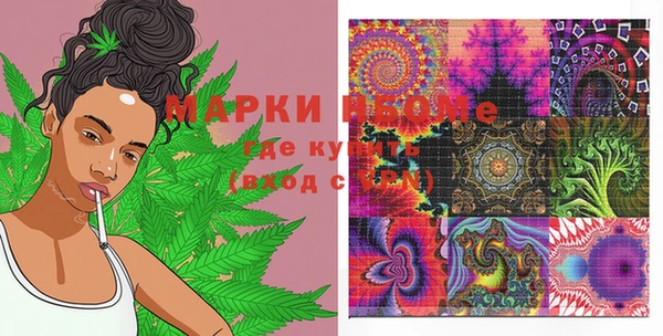 кокаин перу Покровск
