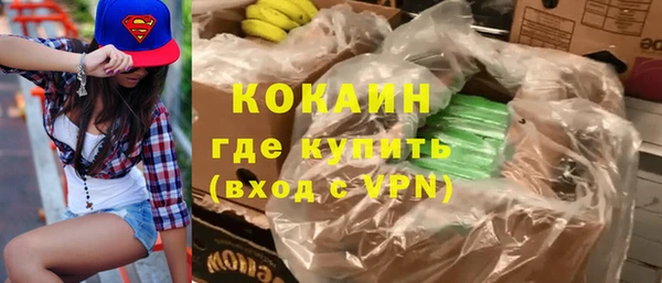 ALPHA-PVP Покров