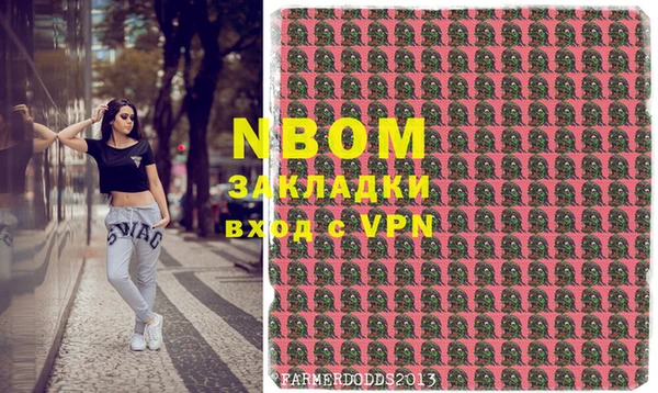 ALPHA-PVP Покров