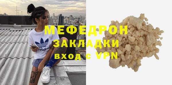 кокаин перу Покровск