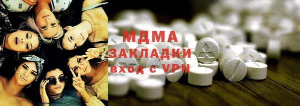 ALPHA-PVP Покров