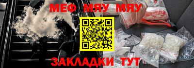 дистиллят марихуана Жуковский