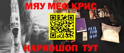 эйфоретик Заволжье