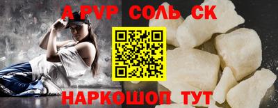 не бодяженный Беслан