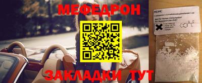 дистиллят марихуана Жуковский