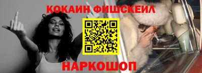 ALPHA PVP Заводоуковск