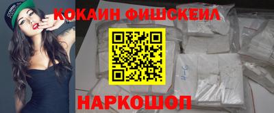 дистиллят марихуана Жуковский