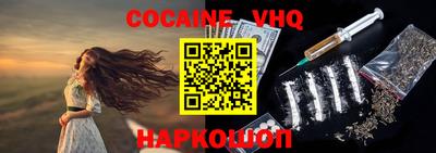 эйфоретик Заволжье