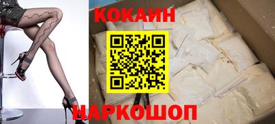 синтетический гашиш Берёзовский