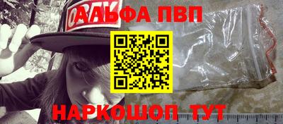 синтетический гашиш Берёзовский