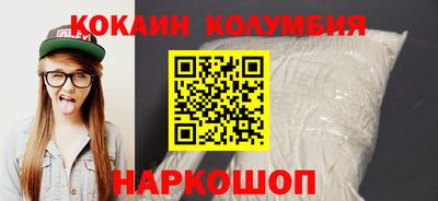 синтетический гашиш Берёзовский