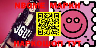 синтетический гашиш Берёзовский