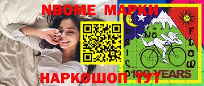 дистиллят марихуана Жуковский