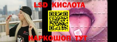 дистиллят марихуана Жуковский