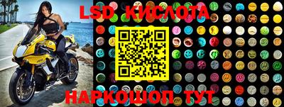 синтетический гашиш Берёзовский