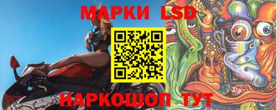 синтетический гашиш Берёзовский