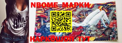 синтетический гашиш Берёзовский