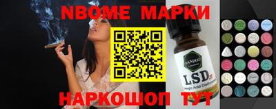 эйфоретик Заволжье