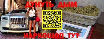 синтетический гашиш Берёзовский