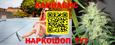 дистиллят марихуана Жуковский
