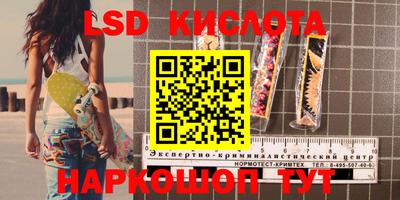 ALPHA PVP Заводоуковск