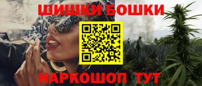 дистиллят марихуана Жуковский